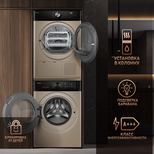 ��������� ������ Weissgauff WD 6010 Heat Pump Champagne