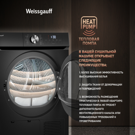   Weissgauff WD 6010 Heat Pump Matt Black