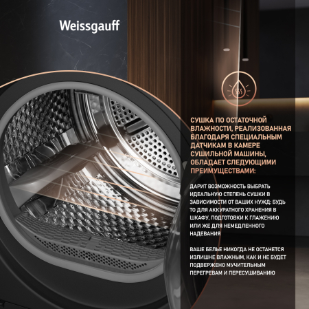   Weissgauff WD 6010 Heat Pump Matt Black