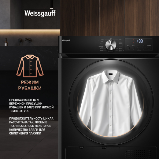��������� ������ Weissgauff WD 6010 Heat Pump Matt Black