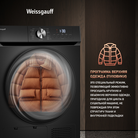   Weissgauff WD 6010 Heat Pump Matt Black