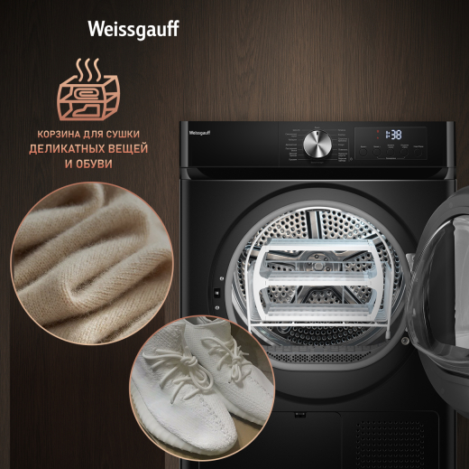 ��������� ������ Weissgauff WD 6010 Heat Pump Matt Black