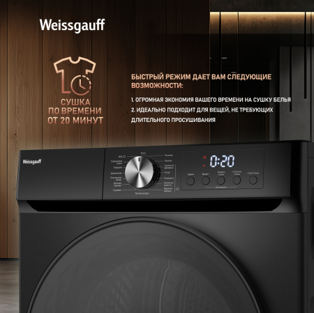   Weissgauff WD 6010 Heat Pump Matt Black
