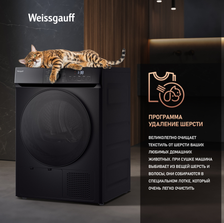   Weissgauff WD 6010 Heat Pump Matt Black
