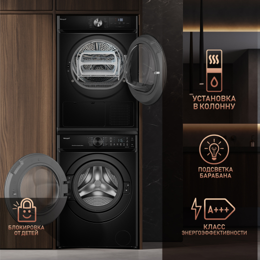 ��������� ������ Weissgauff WD 6010 Heat Pump Matt Black