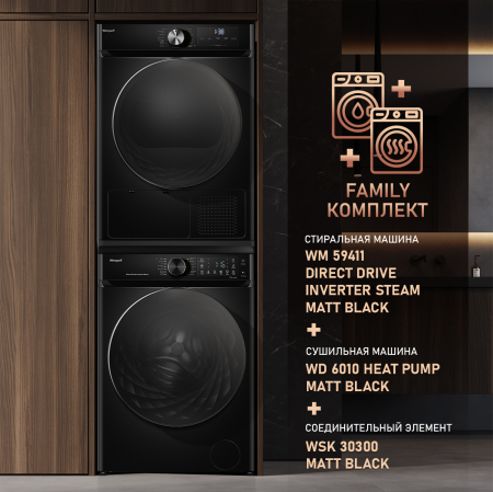   Weissgauff WD 6010 Heat Pump Matt Black