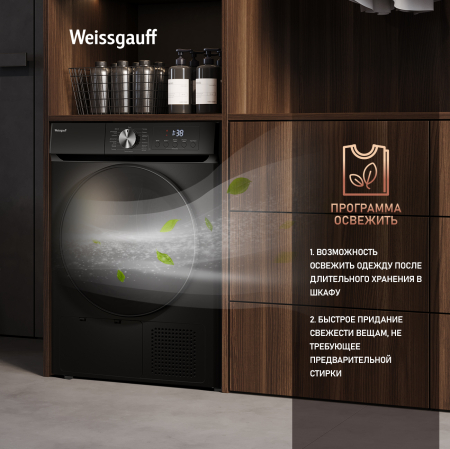   Weissgauff WD 6010 Heat Pump Matt Black