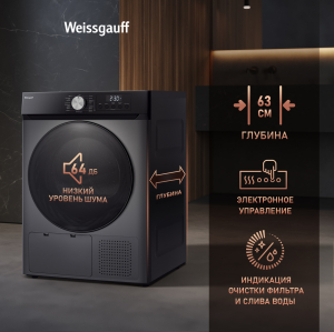   Weissgauff WD 6010 Heat Pump Deep Grey