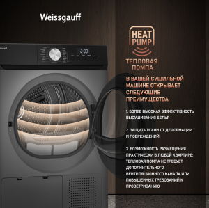   Weissgauff WD 6010 Heat Pump Deep Grey