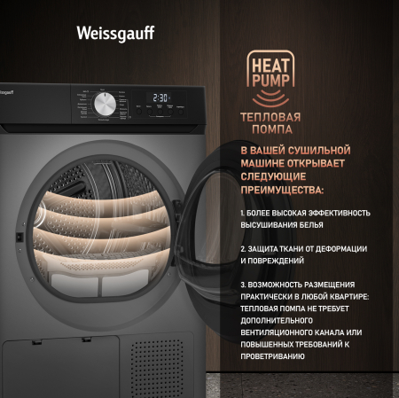   Weissgauff WD 6010 Heat Pump Deep Grey