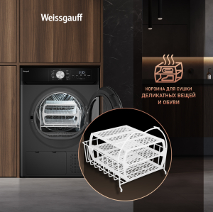   Weissgauff WD 6010 Heat Pump Deep Grey