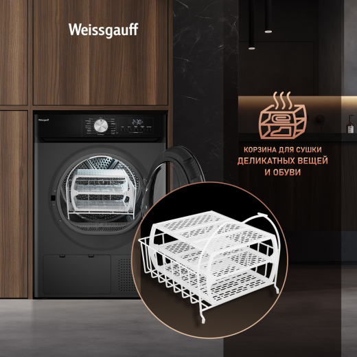 ��������� ������ Weissgauff WD 6010 Heat Pump Deep Grey
