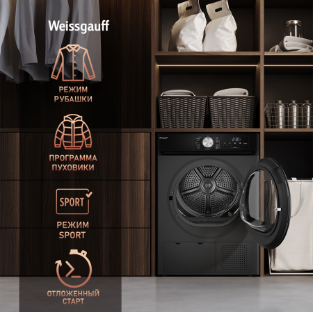   Weissgauff WD 6010 Heat Pump Deep Grey