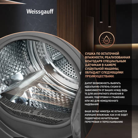   Weissgauff WD 6010 Heat Pump Deep Grey