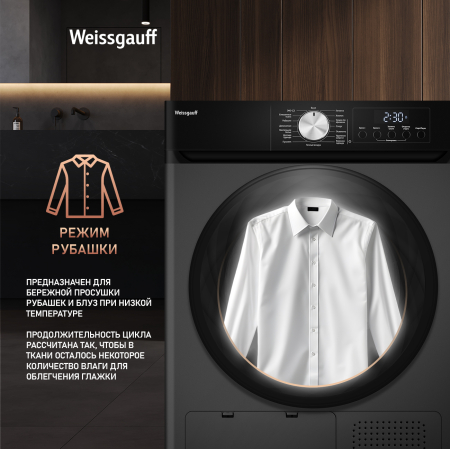   Weissgauff WD 6010 Heat Pump Deep Grey