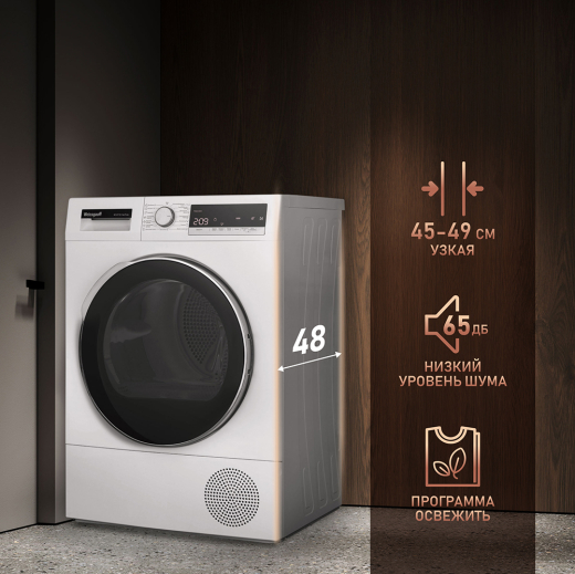 ��������� ������ Weissgauff WD 5297 DS Heat Pump
