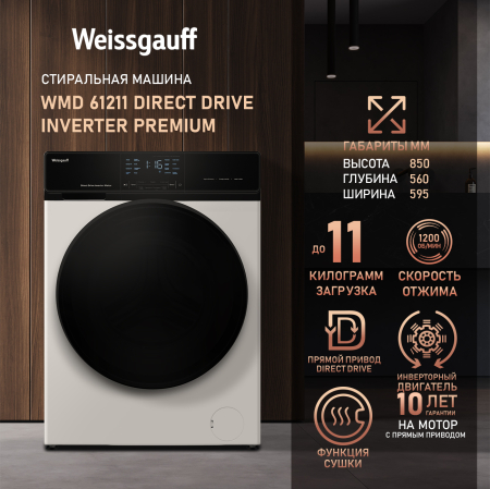 C   ,     Weissgauff WMD 61211 Direct Drive Inverter Premium