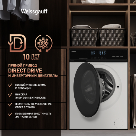 C   ,     Weissgauff WMD 61211 Direct Drive Inverter Premium