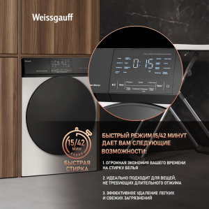 C   ,     Weissgauff WMD 61211 Direct Drive Inverter Premium