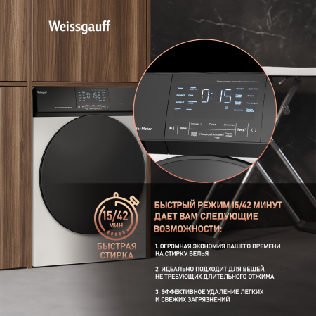 C   ,     Weissgauff WMD 61211 Direct Drive Inverter Premium