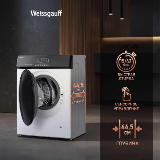 C��������� ������ � ������ �������� � ���������� Weissgauff WM 4927 Direct Drive Inverter Premium