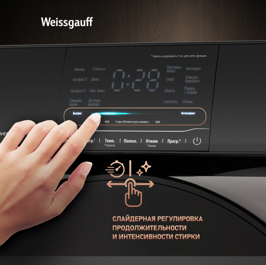 C��������� ������ � ������ �������� � ���������� Weissgauff WM 4927 Direct Drive Inverter Premium