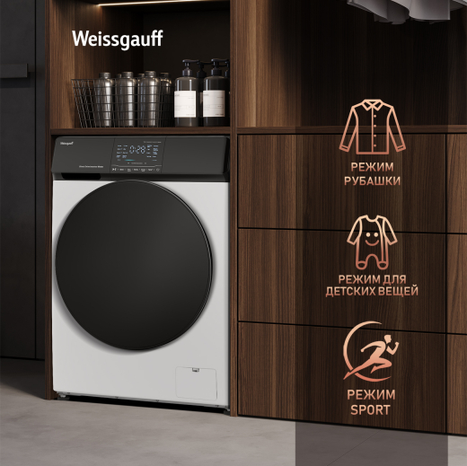 C��������� ������ � ������ �������� � ���������� Weissgauff WM 4927 Direct Drive Inverter Premium
