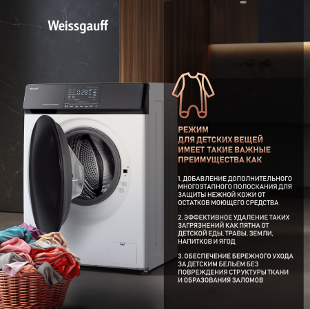 C       Weissgauff WM 4927 Direct Drive Inverter Premium