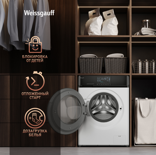 C��������� ������ � ������ �������� � ���������� Weissgauff WM 4927 Direct Drive Inverter Premium