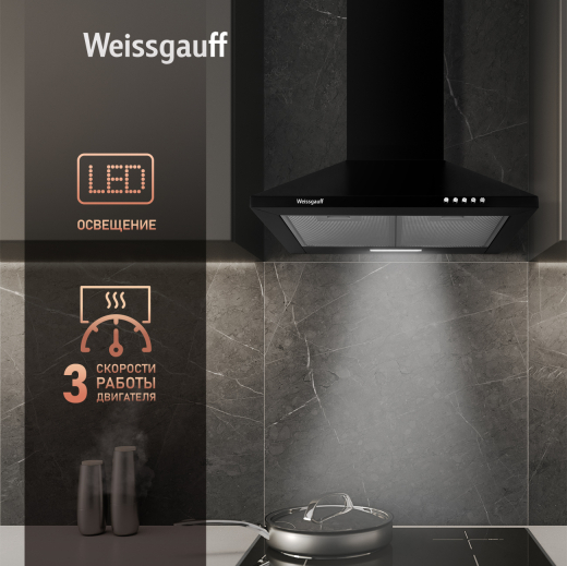 ��������� ������� Weissgauff Zosma 50 PB BL