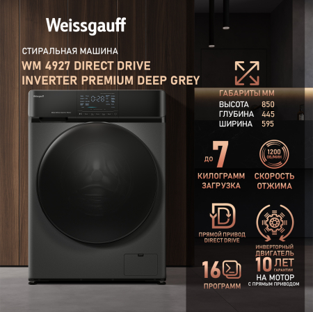 C       Weissgauff WM 4927 Direct Drive Inverter Premium Deep Grey