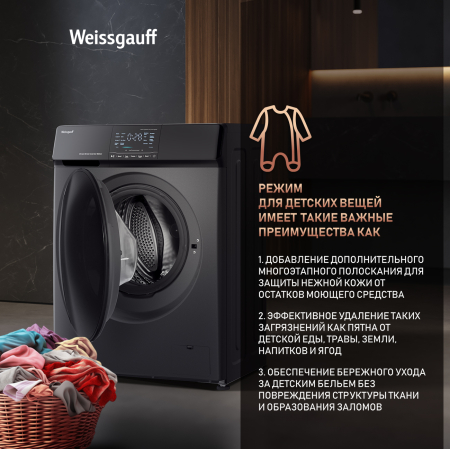 C       Weissgauff WM 4927 Direct Drive Inverter Premium Deep Grey