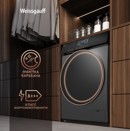 C       Weissgauff WM 4927 Direct Drive Inverter Premium Deep Grey