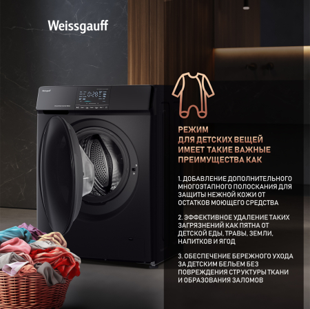 C       Weissgauff WM 4927 Direct Drive Inverter Premium Matt Black
