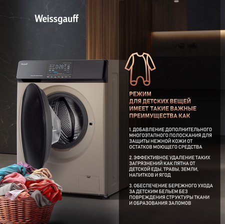 C       Weissgauff WM 4927 Direct Drive Inverter Premium Champagne