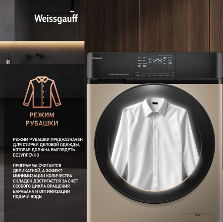 C       Weissgauff WM 4927 Direct Drive Inverter Premium Champagne