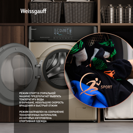 C       Weissgauff WM 4927 Direct Drive Inverter Premium Champagne