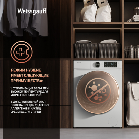 C      Weissgauff WM 61410 Inverter Steam