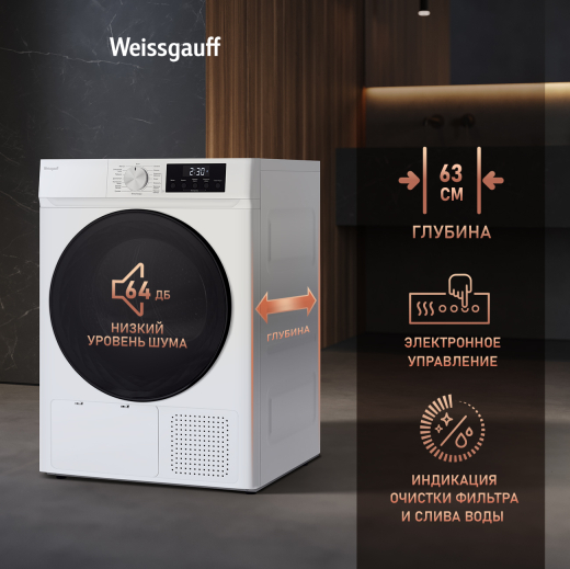 ��������� ������ Weissgauff WD 6109 Heat Pump