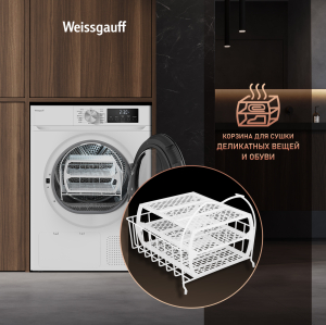   Weissgauff WD 6109 Heat Pump
