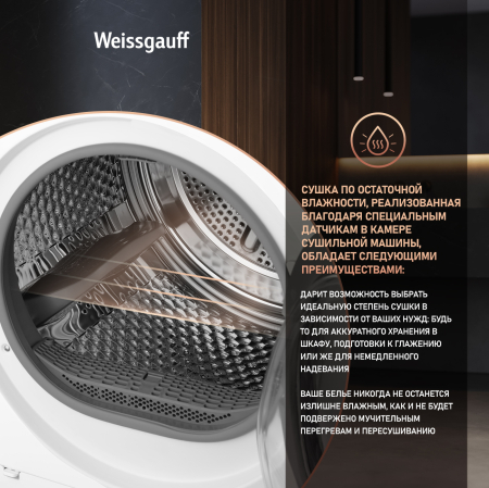   Weissgauff WD 6109 Heat Pump
