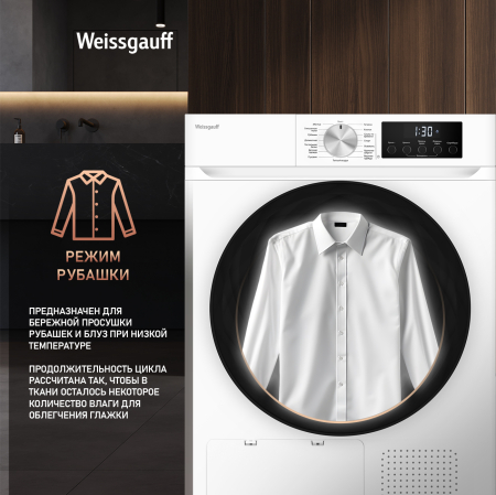   Weissgauff WD 6109 Heat Pump