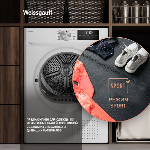 ��������� ������ Weissgauff WD 6109 Heat Pump