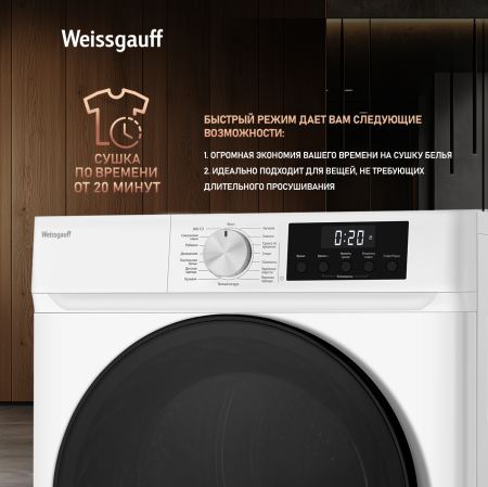   Weissgauff WD 6109 Heat Pump