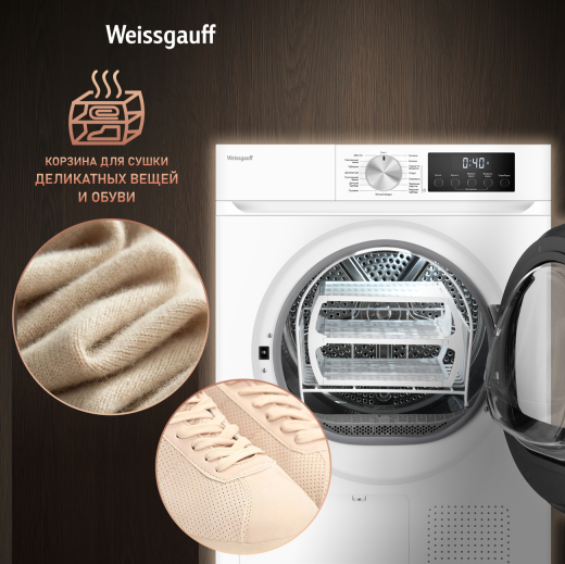 ��������� ������ Weissgauff WD 6109 Heat Pump