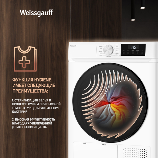 ��������� ������ Weissgauff WD 6109 Heat Pump