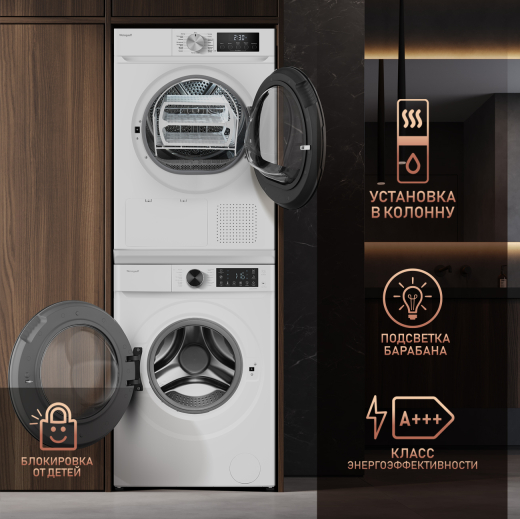 ��������� ������ Weissgauff WD 6109 Heat Pump