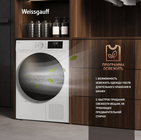   Weissgauff WD 6109 Heat Pump