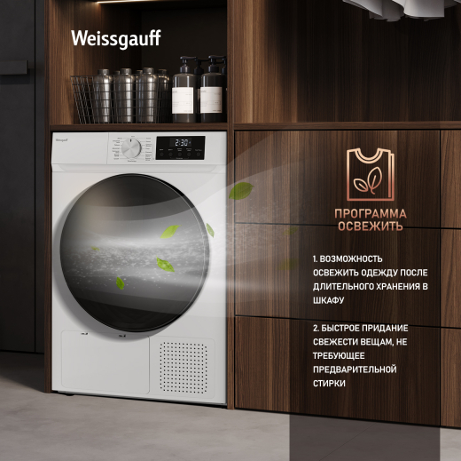 ��������� ������ Weissgauff WD 6109 Heat Pump