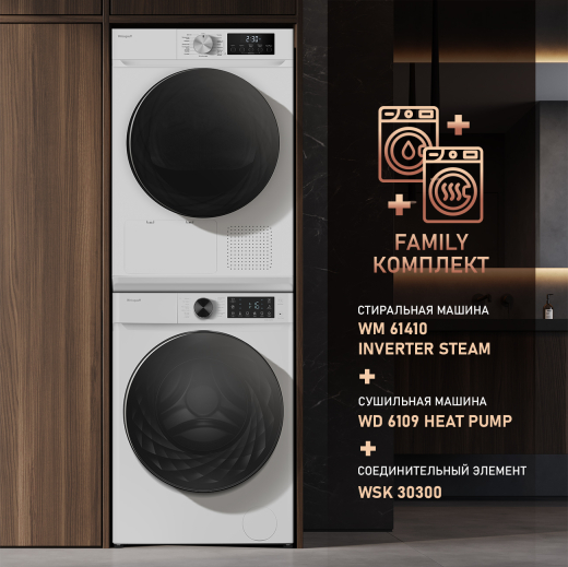 ��������� ������ Weissgauff WD 6109 Heat Pump